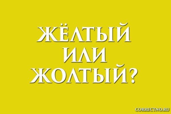 Кракен сайт kr2web in
