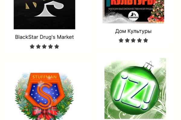 Kraken рабочее зеркало
