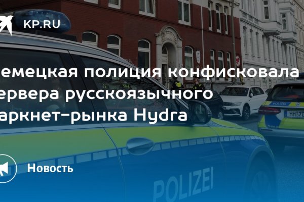 Кракен купить в москве порошок