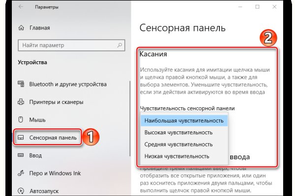 Кракен ссылка маркет