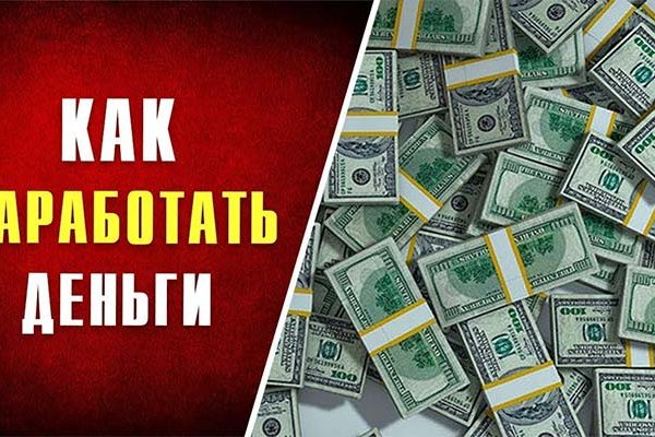 Почему не работает кракен сегодня