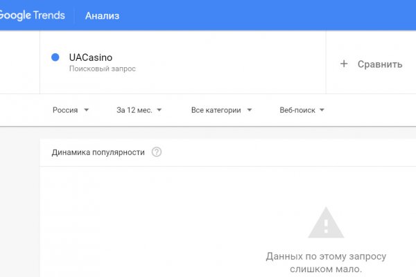Кракен вход рабочий