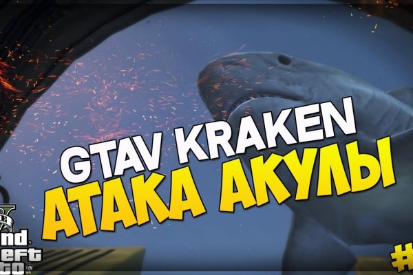 Зайти кракен через тор