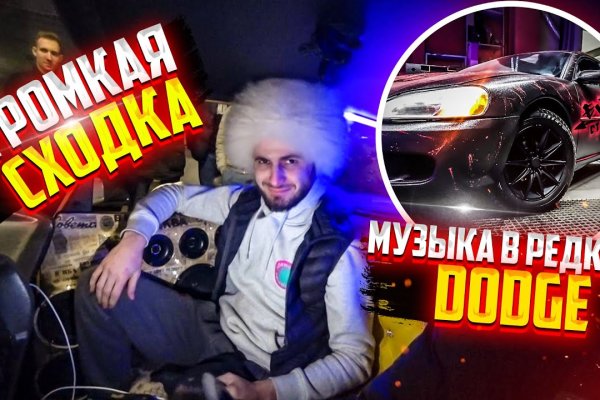 Где брать ссылки на кракен