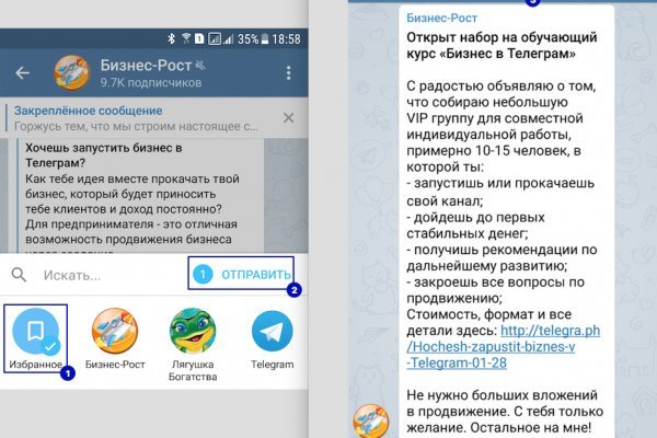 Проверенная ссылка кракен