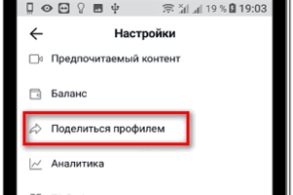 Как сделать заказ на кракен