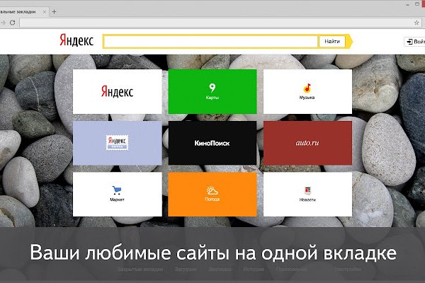 Кракен вход kr2web in