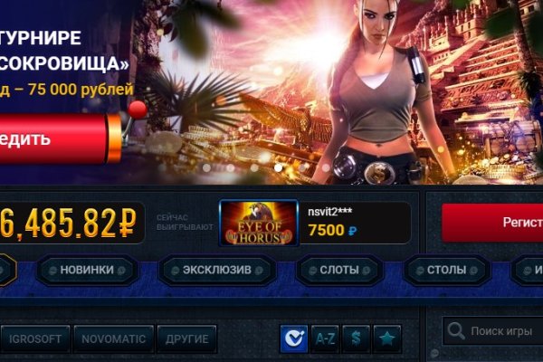 Кракен сайт torrent magnet