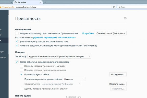 Кракен даркнет ссылка