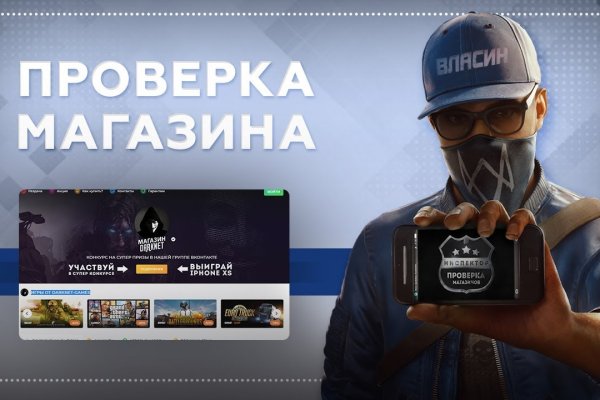 Сайт кракен 24