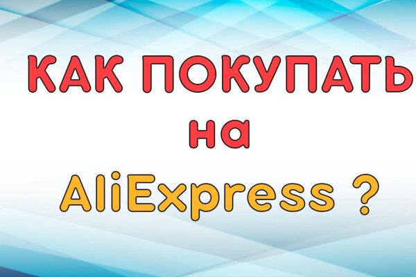 Кракен почему пользователь не найден