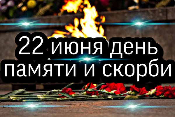 Как пополнить кошелек на кракене даркнет