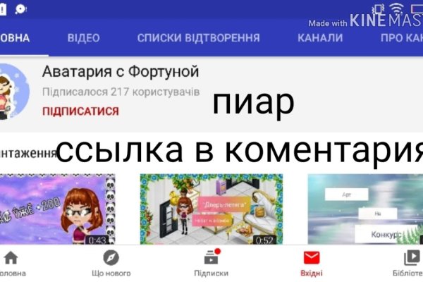 Kraken 15 at сайт