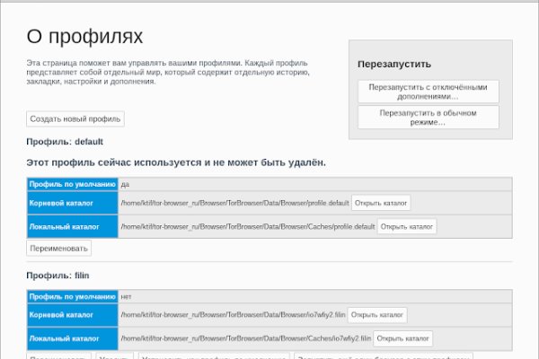 Кракен даркнет поддержка