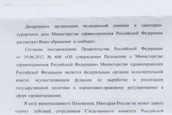 Кракен kr2web in