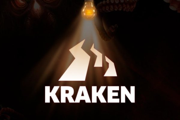 Kraken ссылка зеркало рабочее