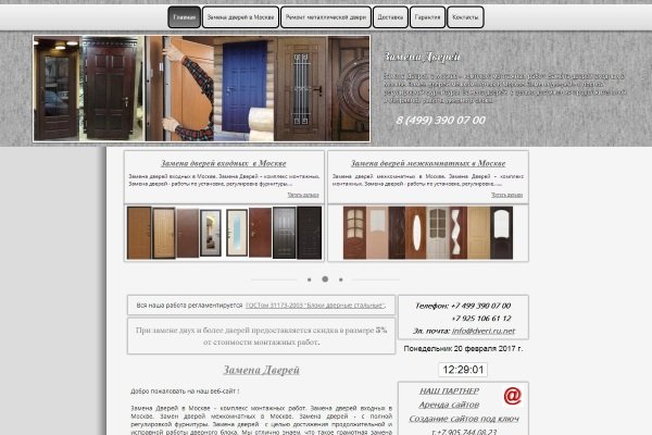 Кракен сайт купить наркотики