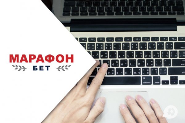 Кракен сайт kr2web in зарегистрироваться