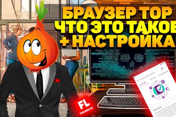 Kraken домен