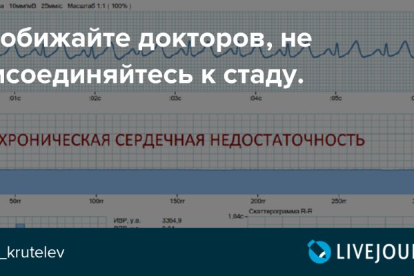 Kraken рабочее зеркало