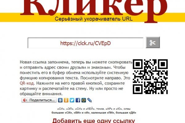 Kraken зеркало даркнет