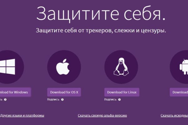 Кракен почему пользователь не найден