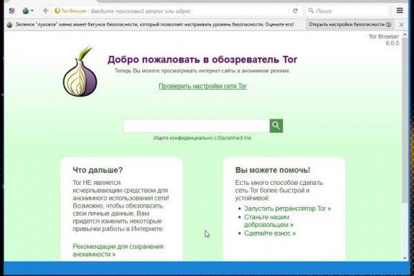 Что продает кракен