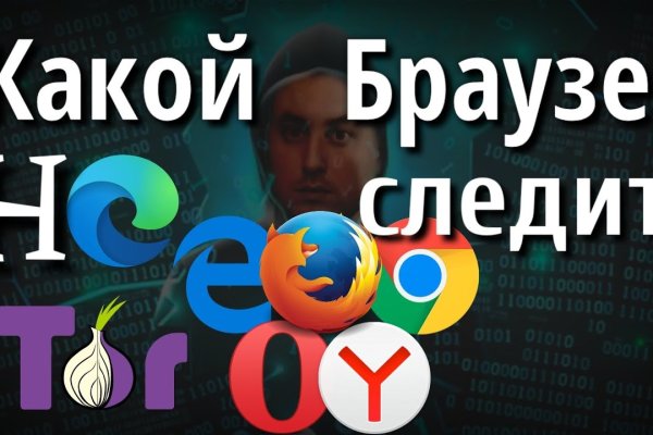 Кракен тор ссылка магазин