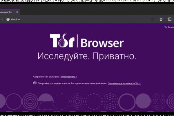 Kraken ссылка зеркало krakentor site