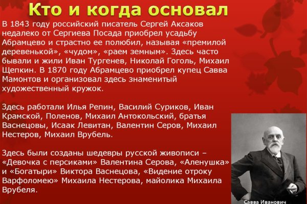 Kraken clear ссылка