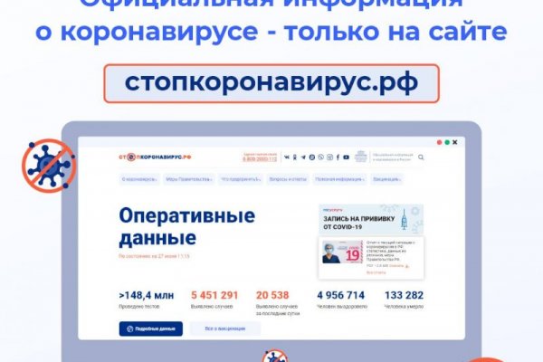 Kraken маркетплейс официальный
