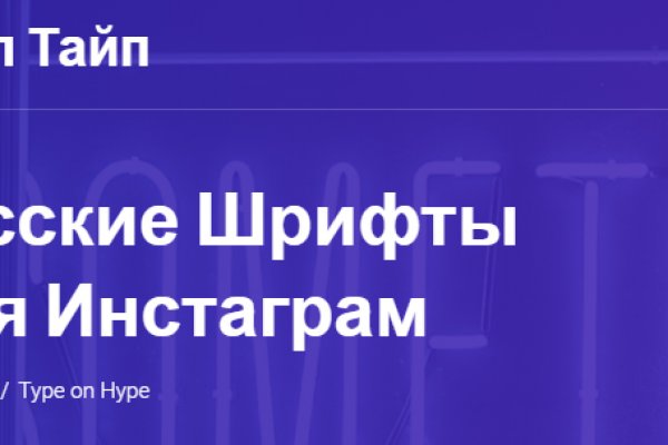 Блэкспрут зеркало кракен