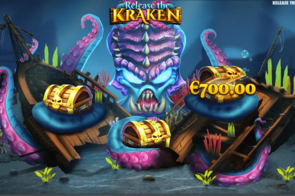 Kraken 17 at