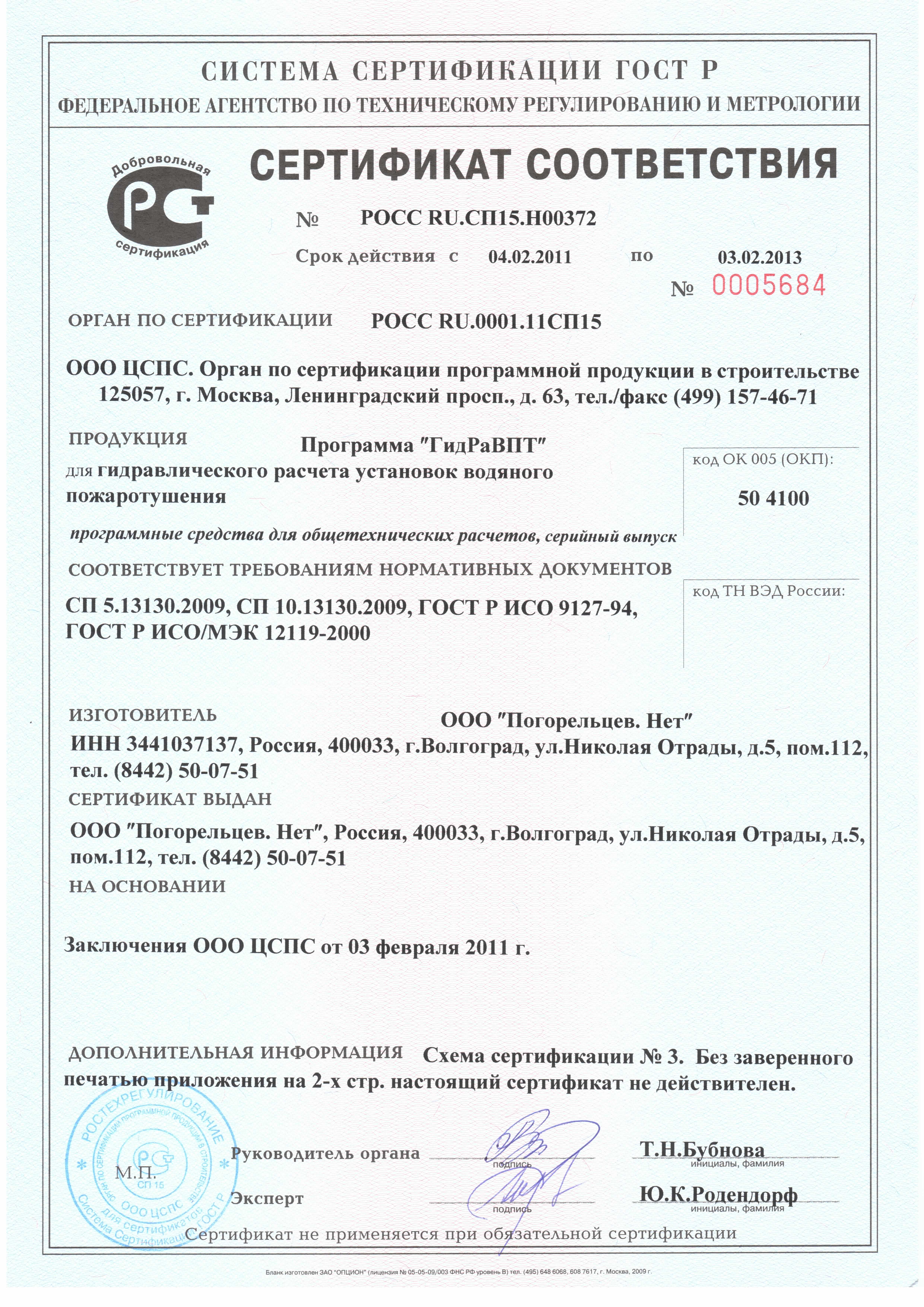 Как пополнить кошелек на кракене даркнет