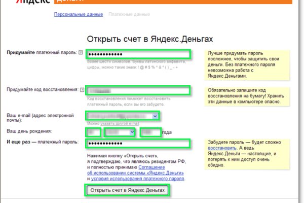Как войти на сайт кракен