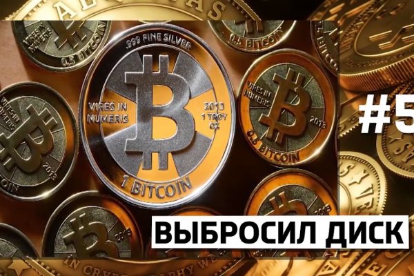 Кракен регистрация