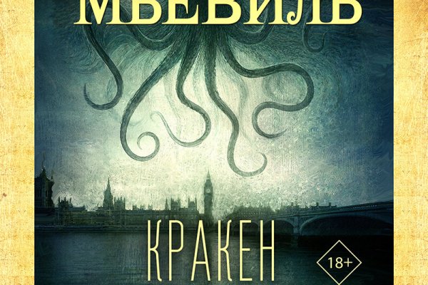 Клир ссылка на кракен 2025