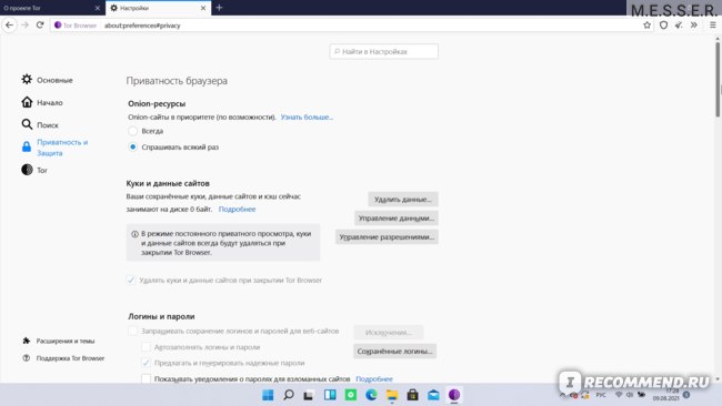 Kraken что это такое