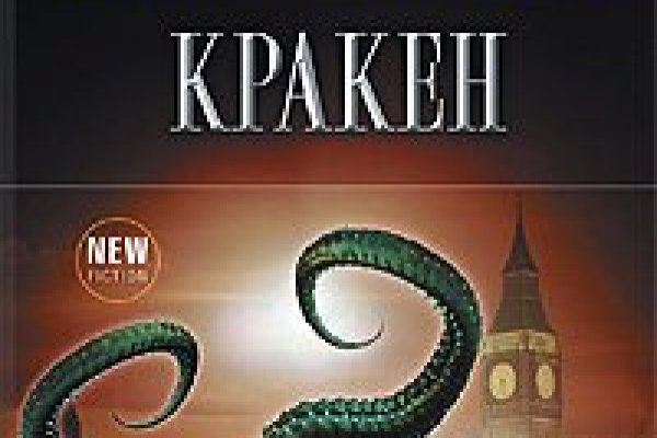 Кракен зеркало 2kraken biz