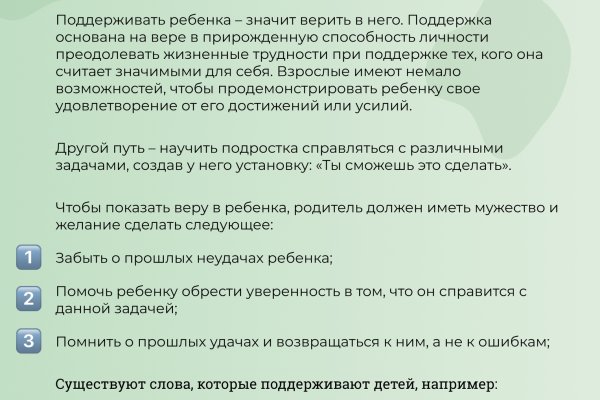 Кракен сайт krakens13 at