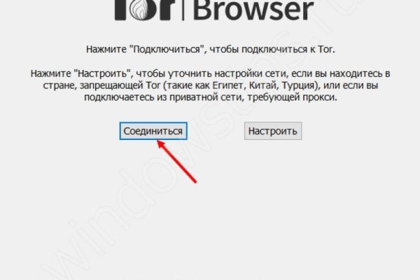 Как пользоваться гидрой через тор браузер