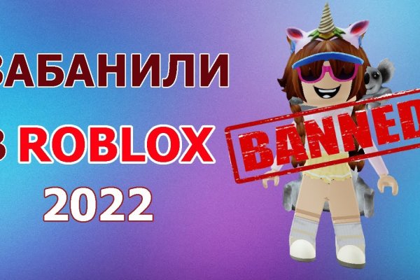Кракен найдется все