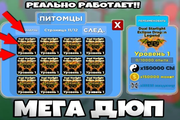 Кракен магазин тор
