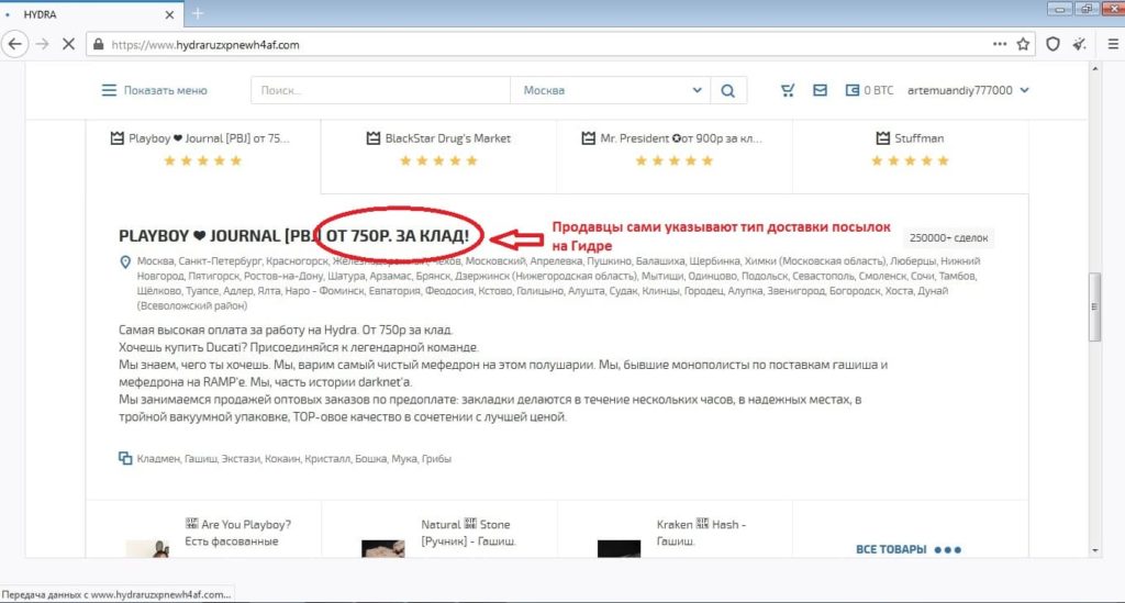 Kraken tor marketplace